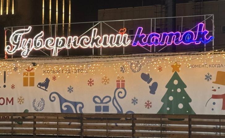    фото Курские известия