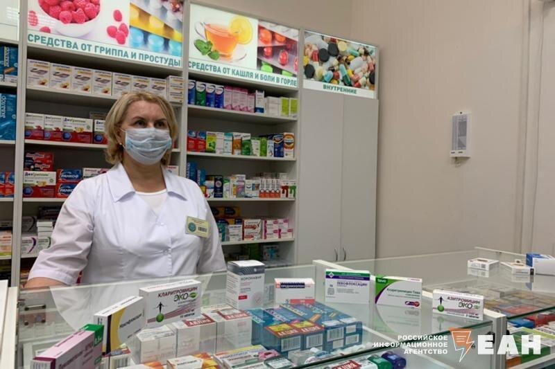    @ ЕАН / Аптека