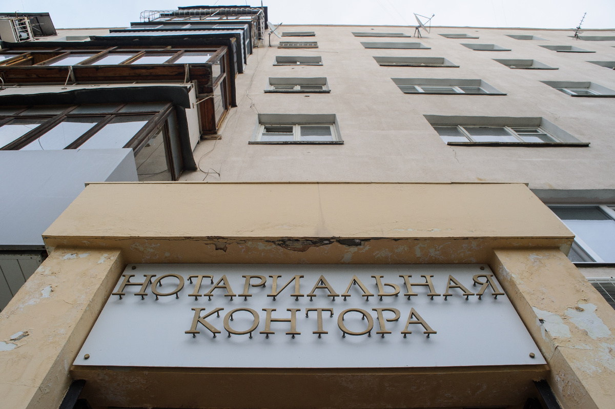 Автор фото: Вова Жабриков / URA.RU / ТАСС
