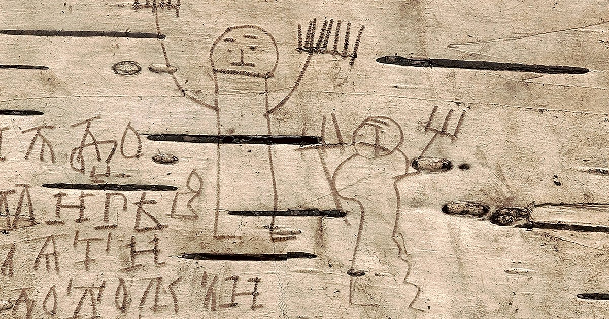 Берестяная грамота № 202. Рисунки Онфима.