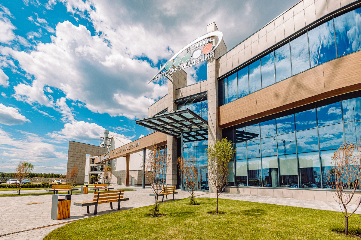 Профессиональная кадемия тенниса