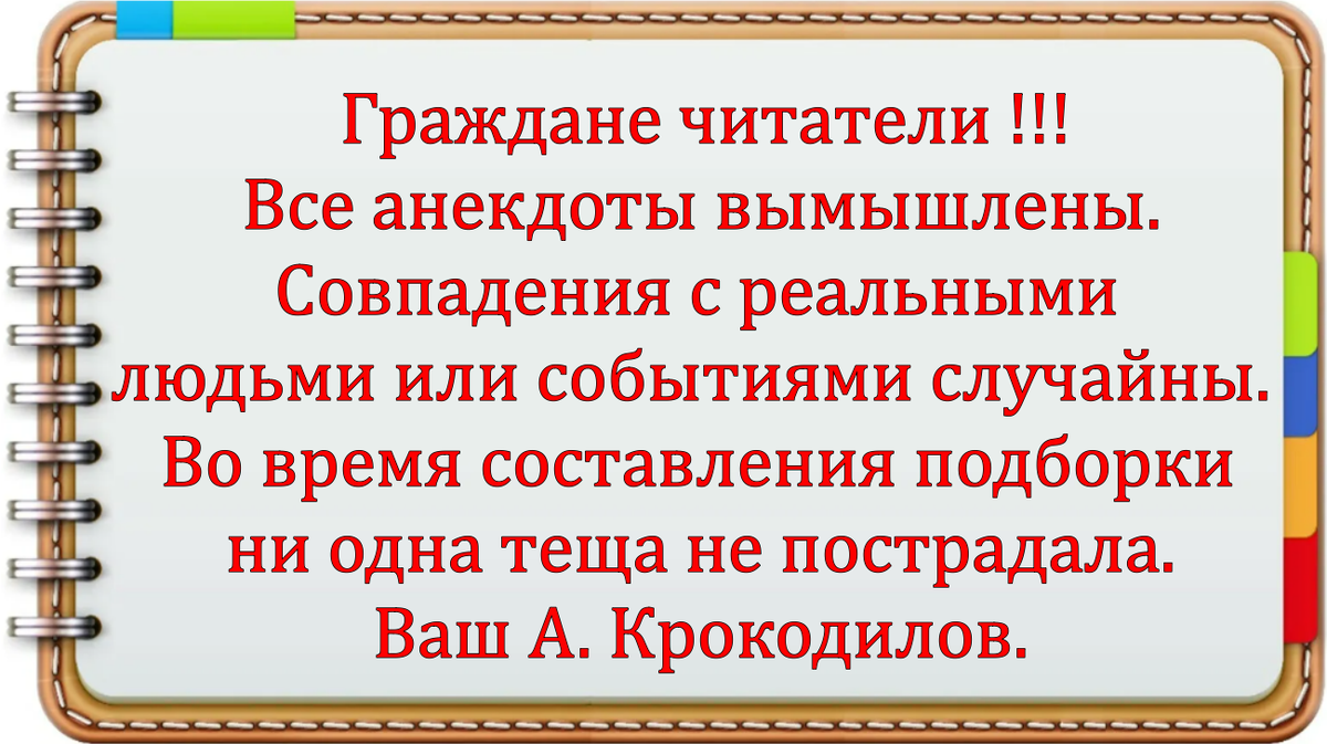 Авторский коллаж.