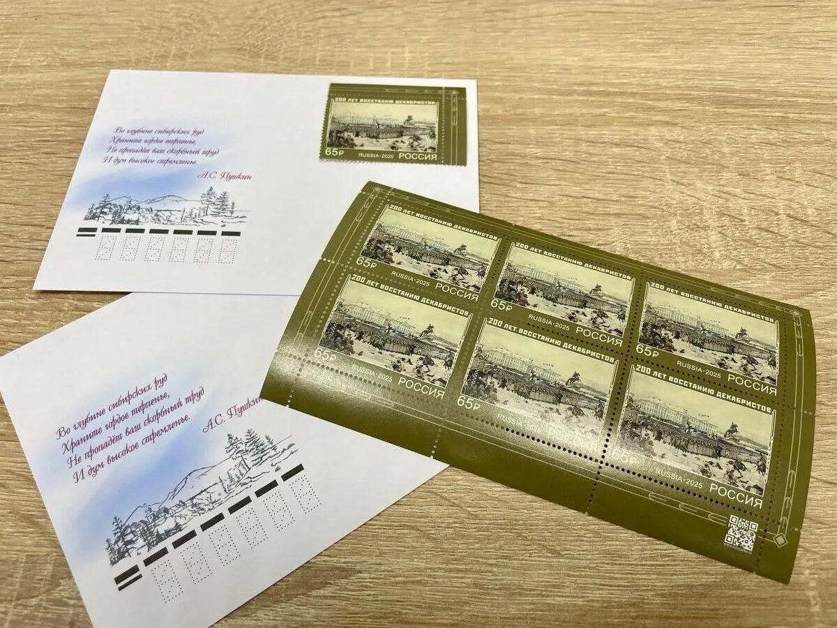    Фото: предоставлено пресс-службой  «Почта России»