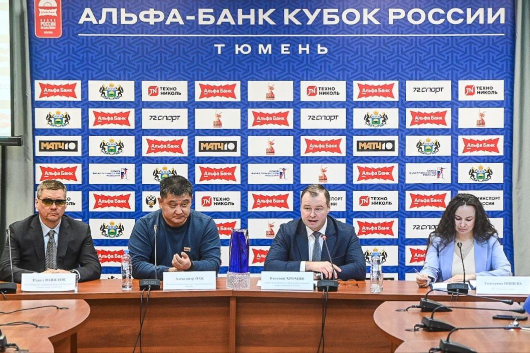 Фото: Сергей Елесин, ИА "Тюменская линия"