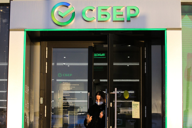 В 2026 году в банке ожидают «сдержанный рост экономики» РФ на уровне примерно 1% Фото: «БИЗНЕС Online»