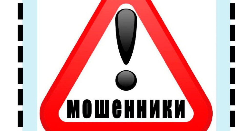 Мошенники активизируются под видом сотрудников коммунальных служб