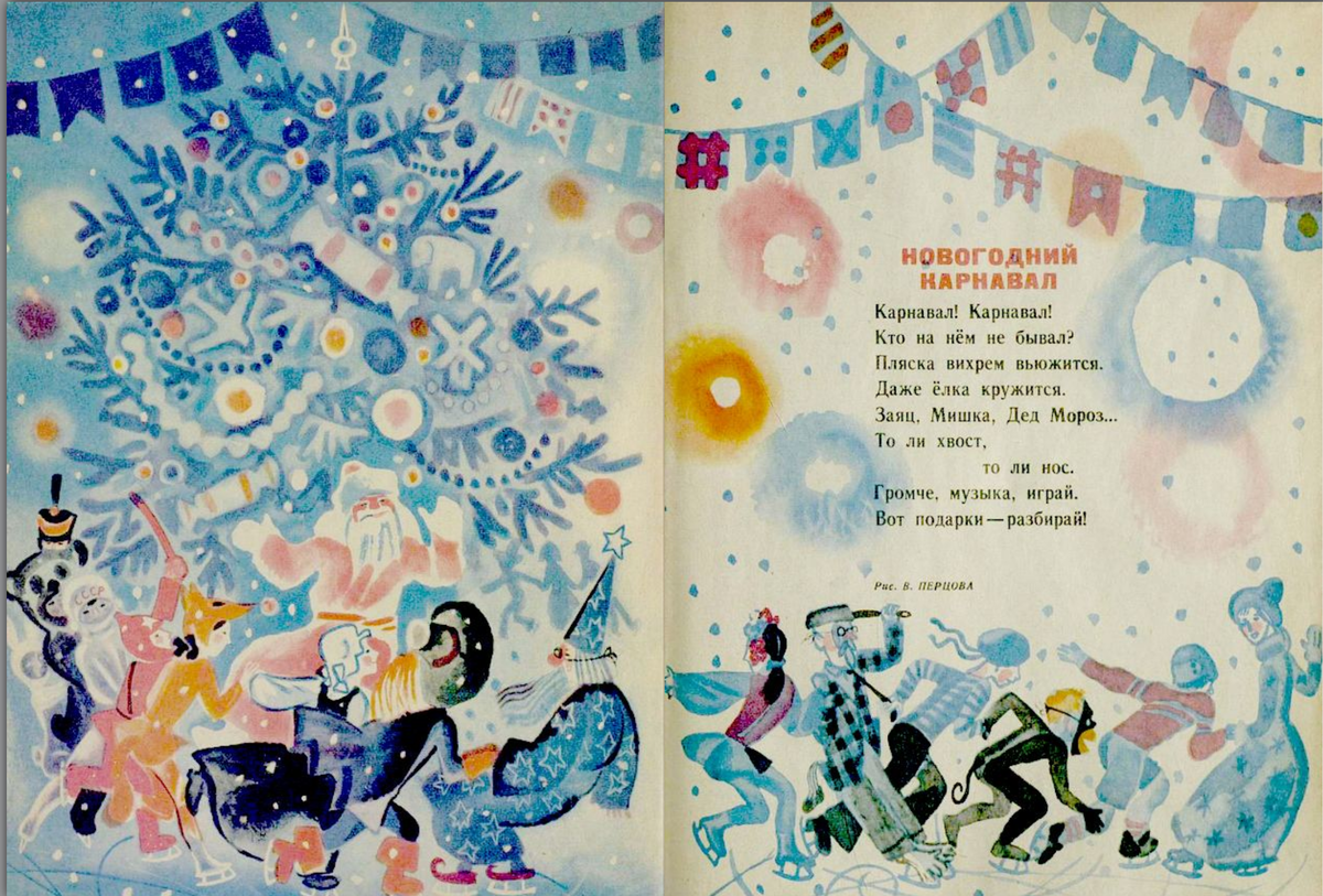 Мурзилка. 1971. №01