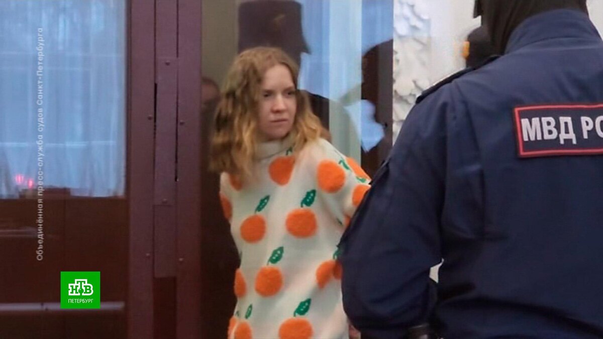    Трепова улыбалась после оглашения сурового приговора