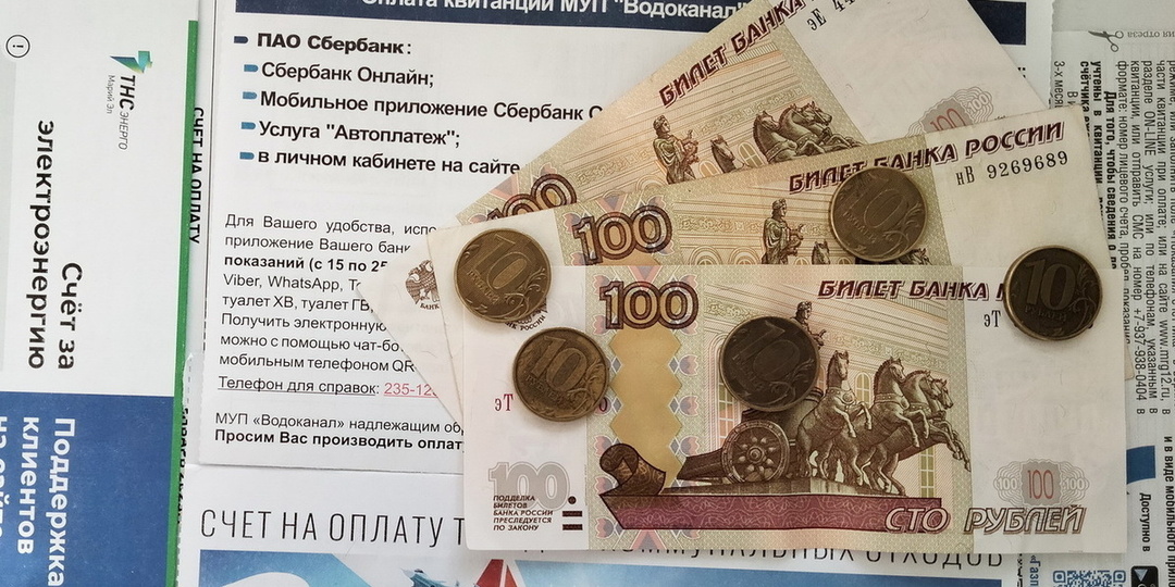 Проверьте квитанцию ЖКХ: за эти услуги можно законно не платить