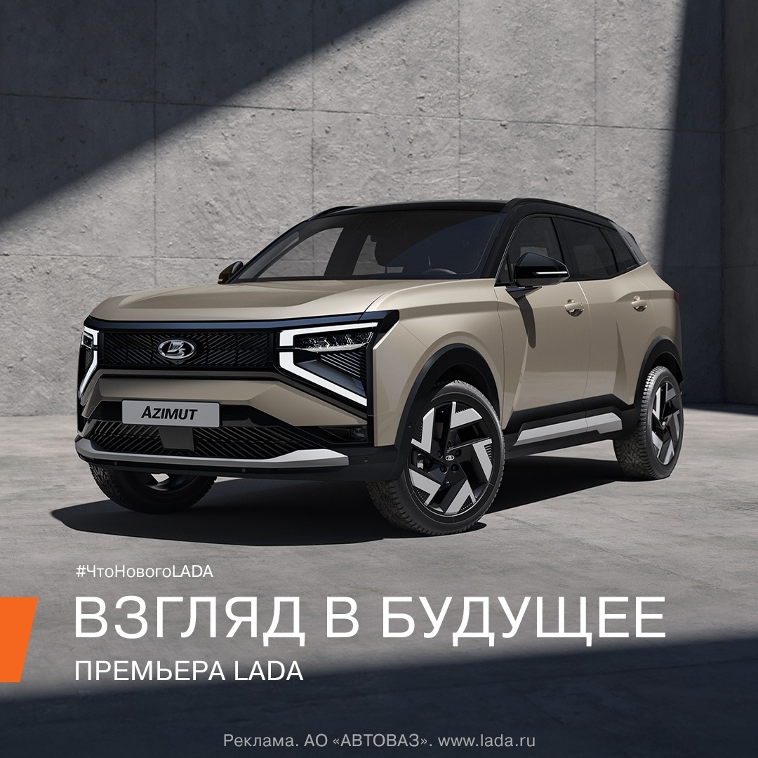    vk.com/lada