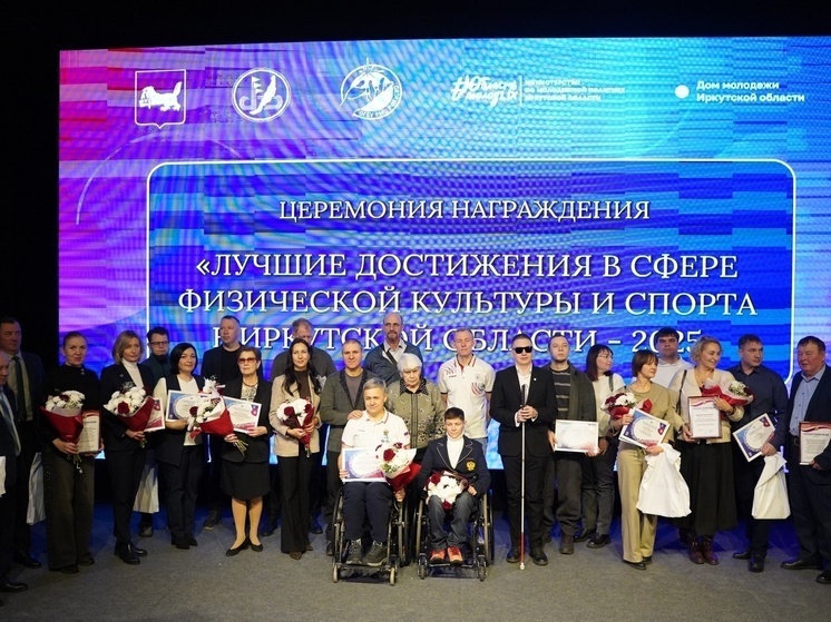     ФОТО С САЙТА ПРАВИТЕЛЬСТВА ИРКУТСКОЙ ОБЛАСТИ