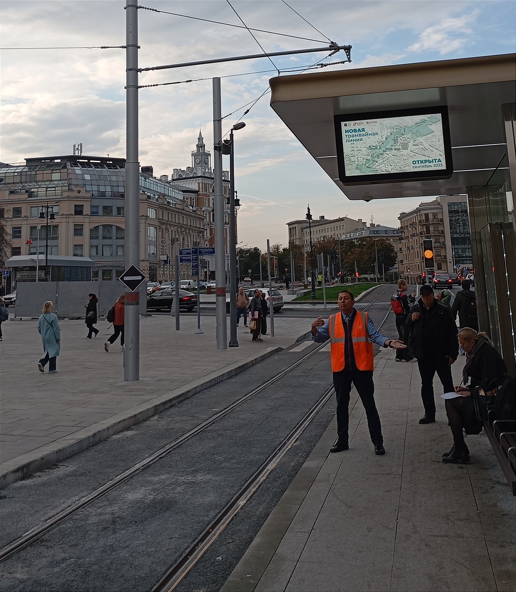 Остановка метро Чистые пруды.