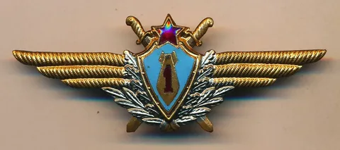 Это мой знак "Военный штурман 1-го класса"