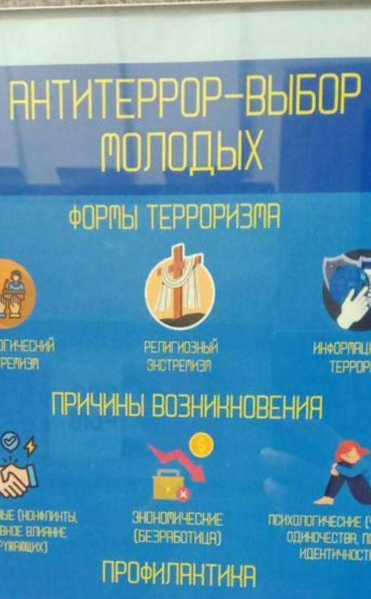    Telegram-канал митрополита Екатеринбургского и Верхотурского Евгения (Кульберга)