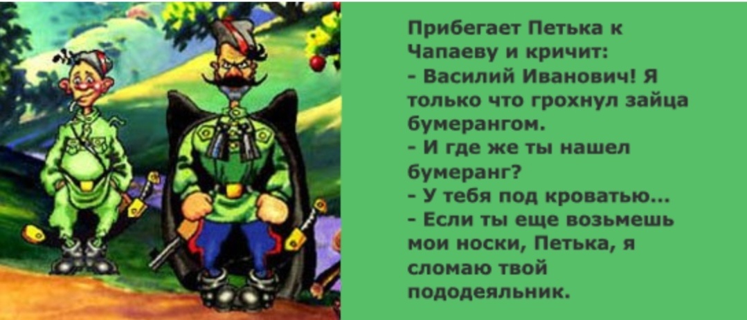 из интернета