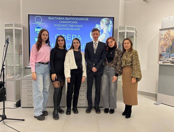    ФОТО: СГСПУ