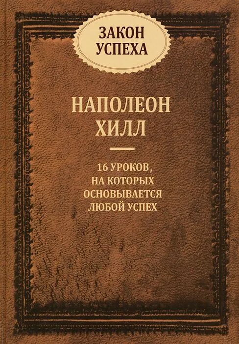 Листайте галлерею - там оглавление книги
