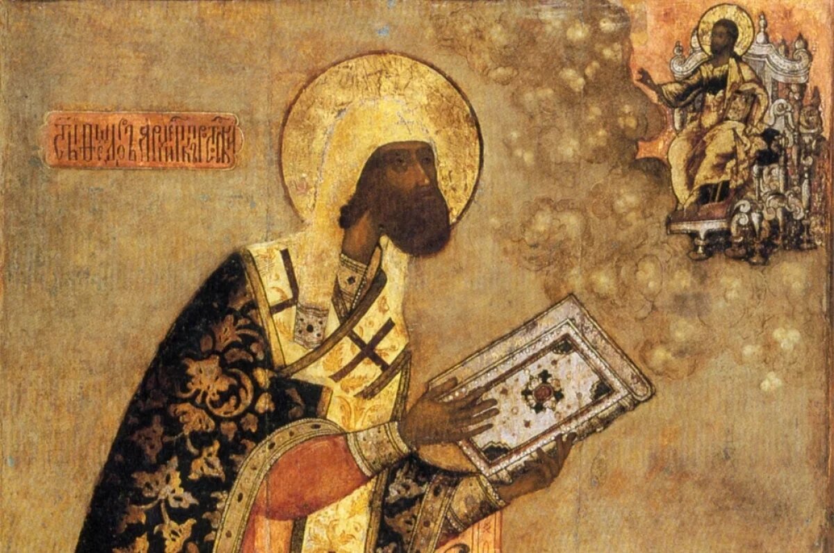    Святитель Феодор Симоновский. Икона из собора Рождества Богородицы г. Ростова. Конец XVII века