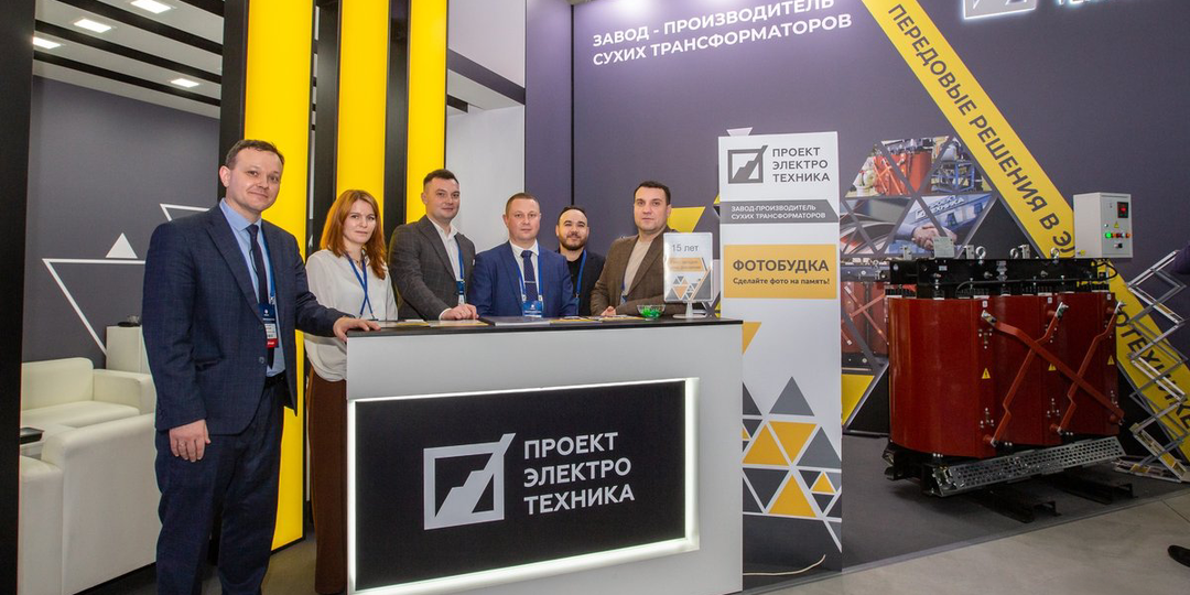 Компания в Международном форуме «Электрические сети-2025» (МФЭС-2025).