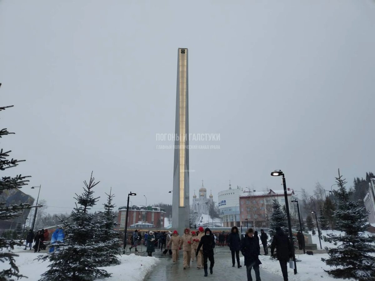    Открытие стелы