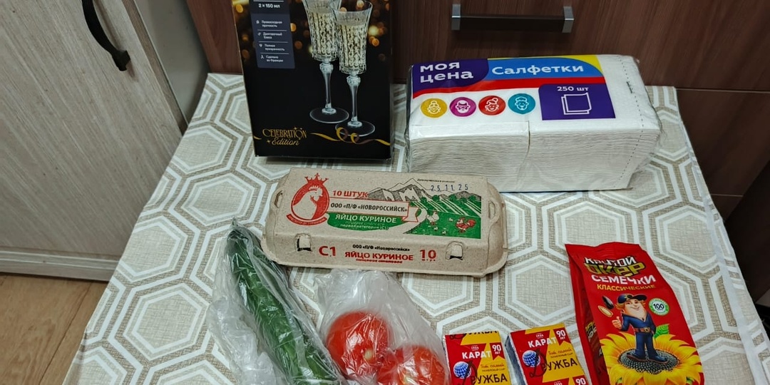 Бюджетная закупка в Магните на 865 рублей 9.12.2025