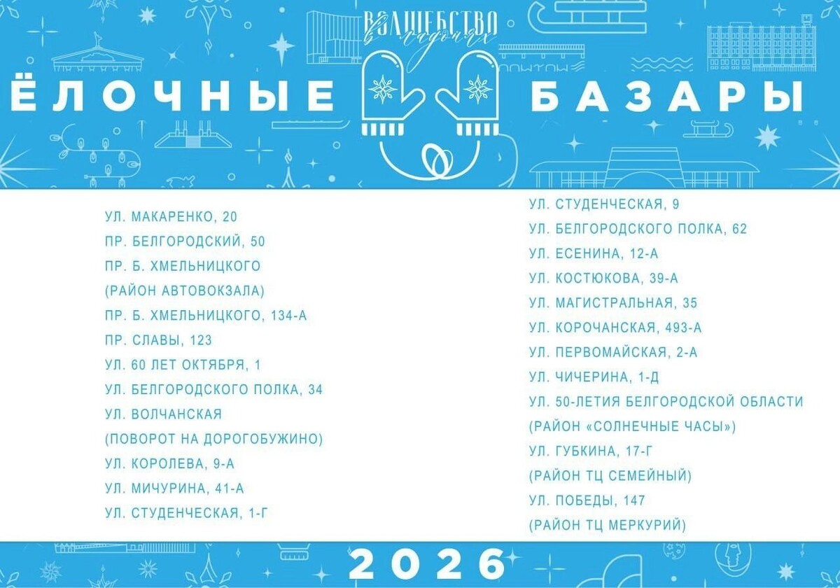     Источник: t.me/v_v_demidov