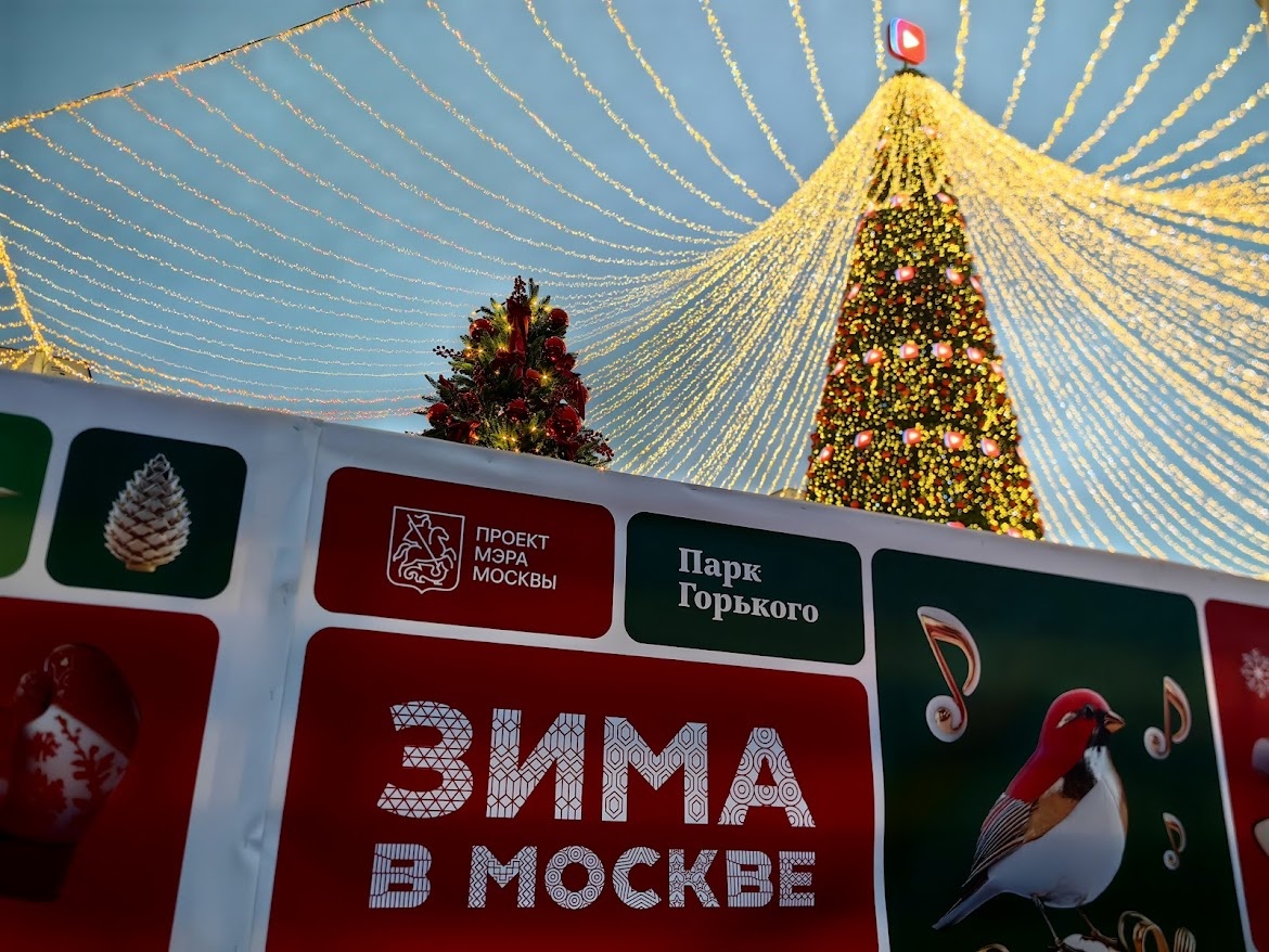 Зима в Москве