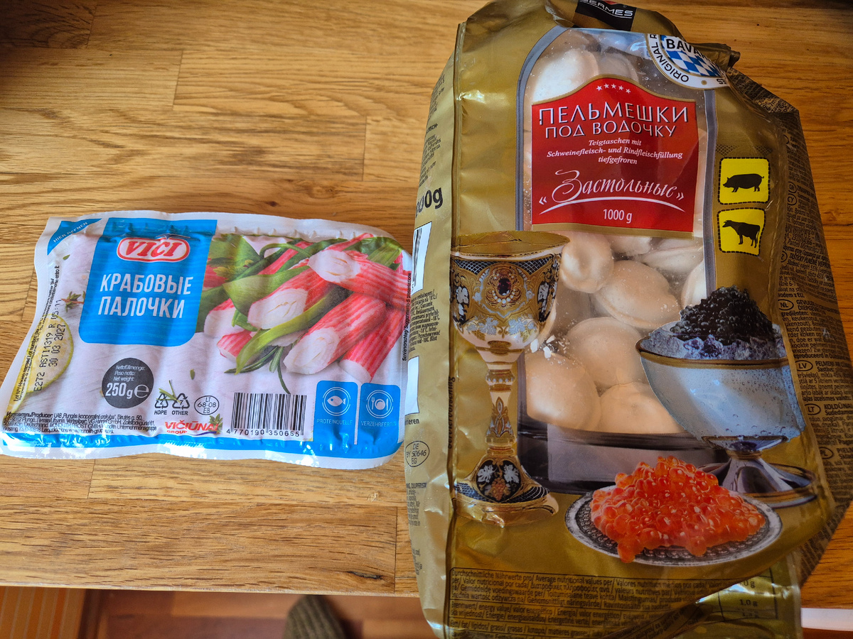 продукты из магазина "Прима", Мюнхен