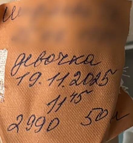 Клиника МАМА. Отзывы