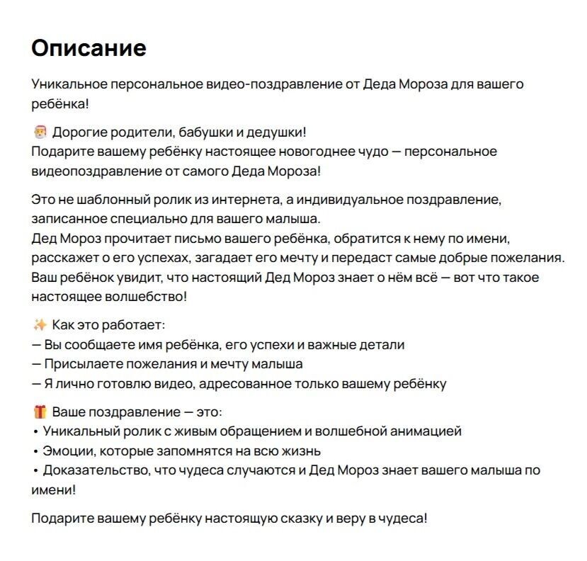     Источник: Скриншот с «Авито»