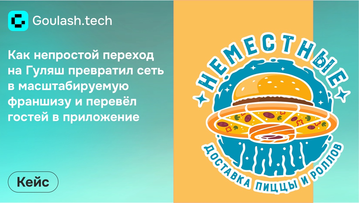 Создать карусель