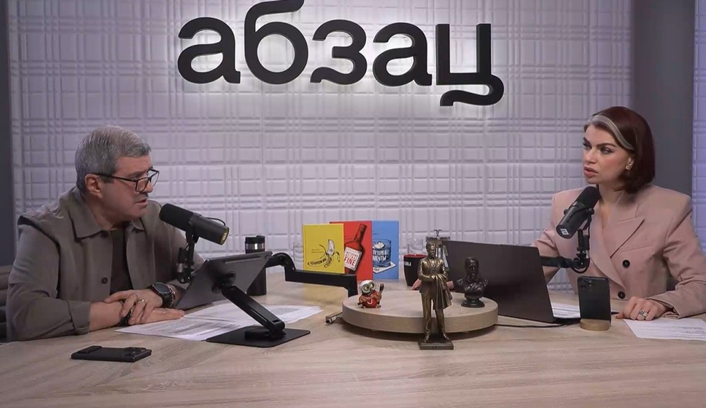    Фото © Абзац