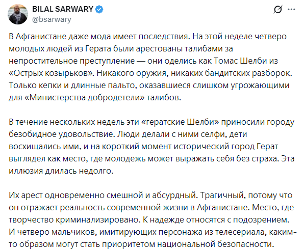 Источник: x.com