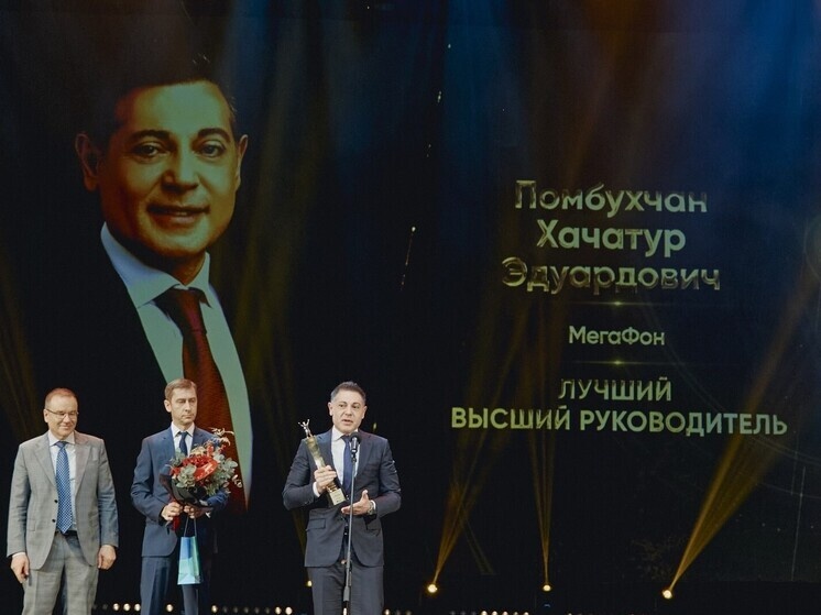     Фото: пресс-служба ПАО «МегаФон»