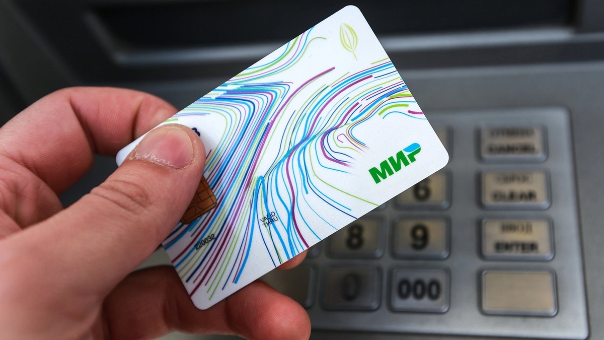    Карты Мир автоматически будут продлены, но поменять в итоге их все равно придется. Изображение: rbc.ru