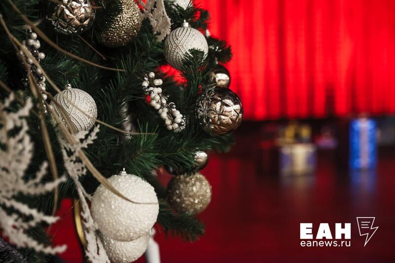    ЕАН / Новогодние елочные игрушки