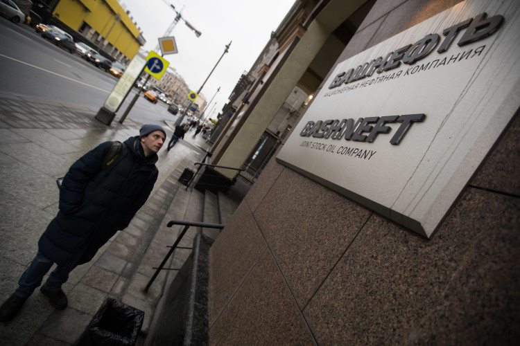    Башкирия собирается приватизировать часть акций ПАО АНК «Башнефть».   
Фото: «БИЗНЕС Online»