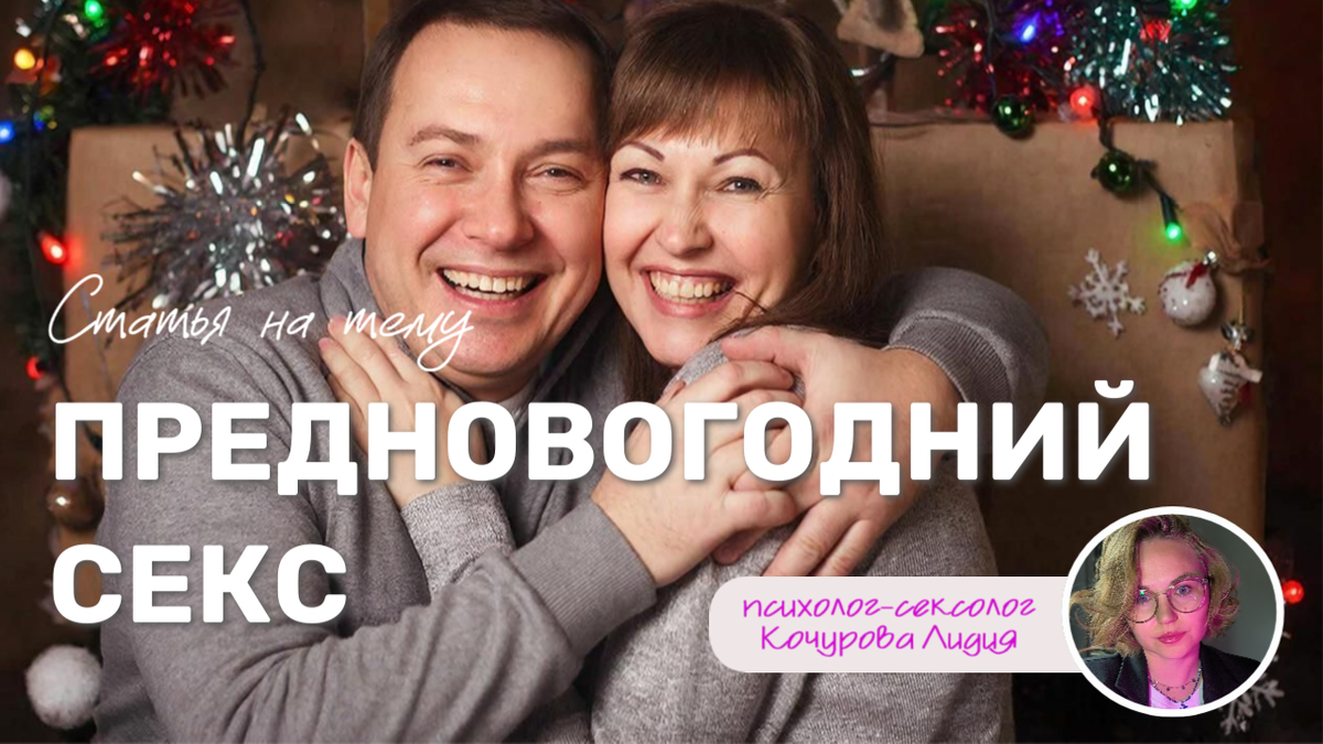 Обложка статьи