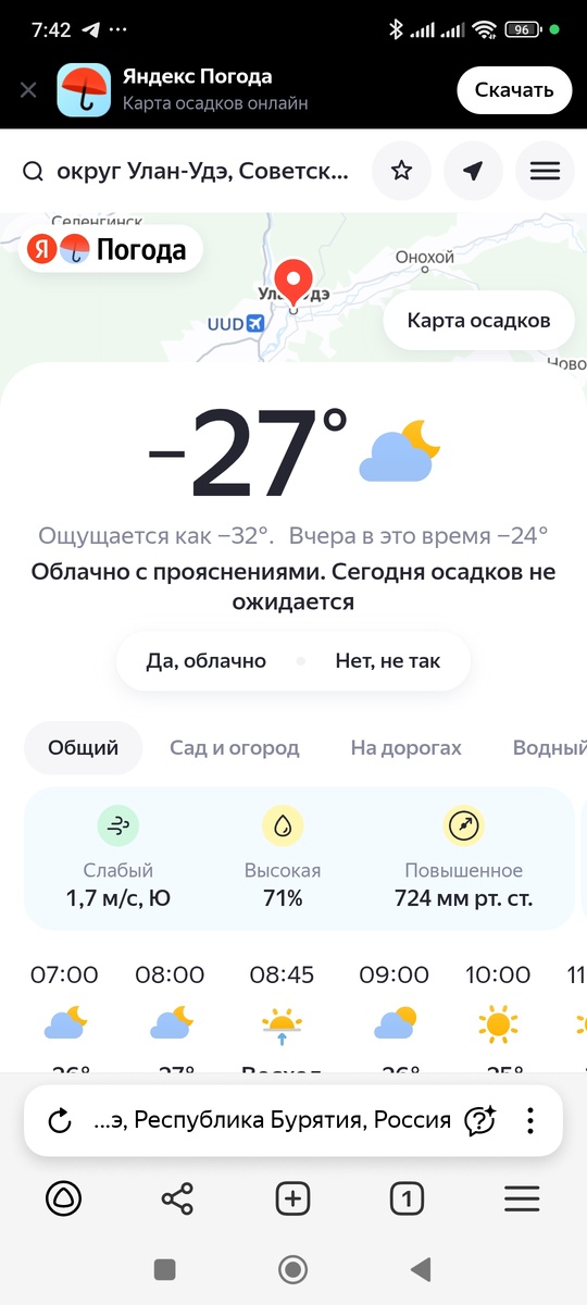 Зима нечаянно нагрянет...