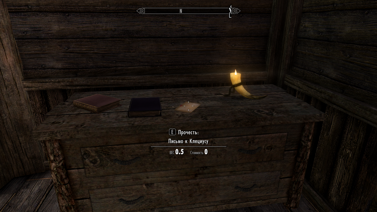 Собственный скрин из игры