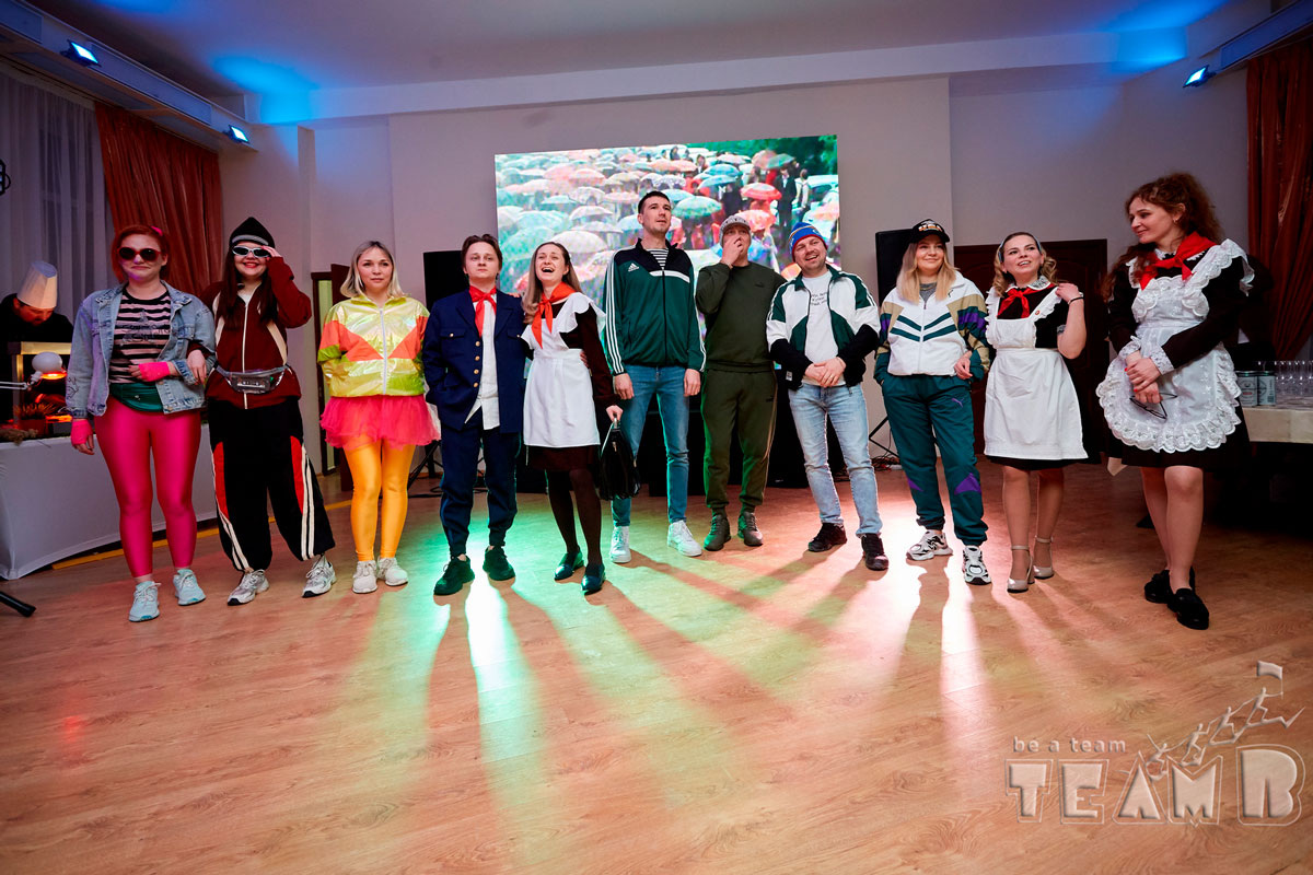 Зимняя программа