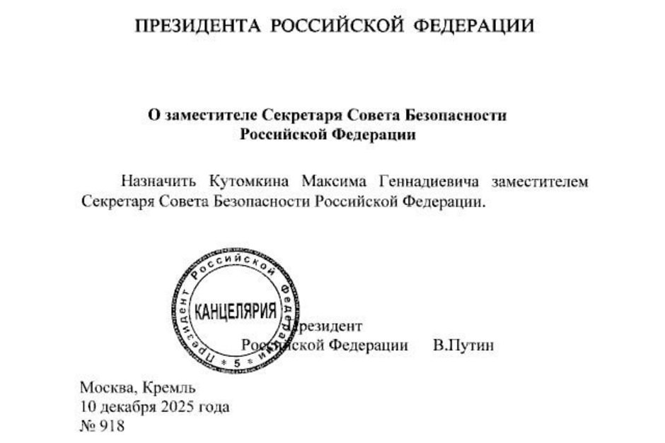   скриншот с сайта publication.pravo.gov.ru