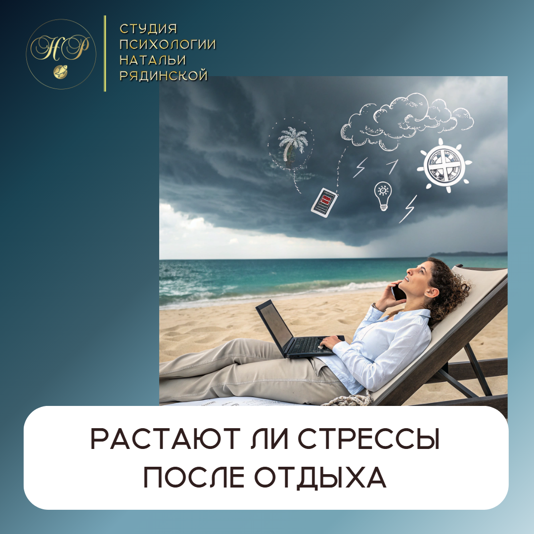 Прорыв | Бизнес | Психология | Наталья Рядинская https://t.me/fenix_wings