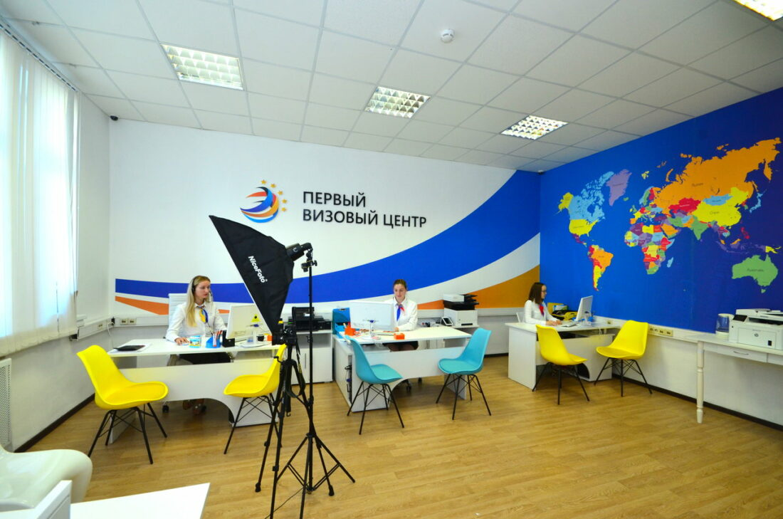 Офис франшизы Первый Визовый Центр