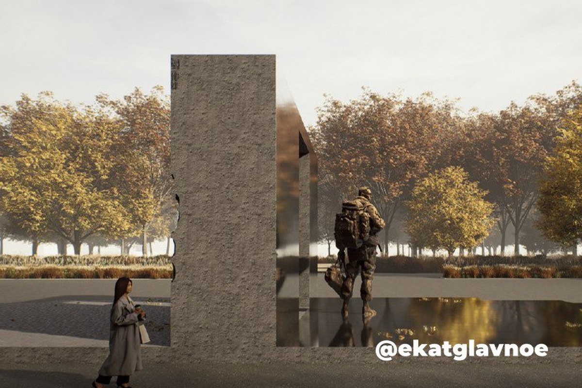    ТГ-канал "Екатеринбург.Главное"