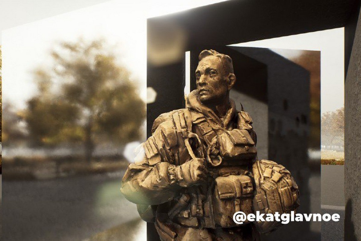    ТГ-канал «Екатеринбург.Главное»