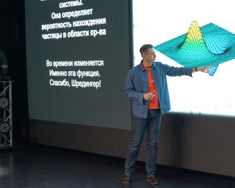     В Курске студенты изучали квантовую механику по сериалу «Детство Шелдона»