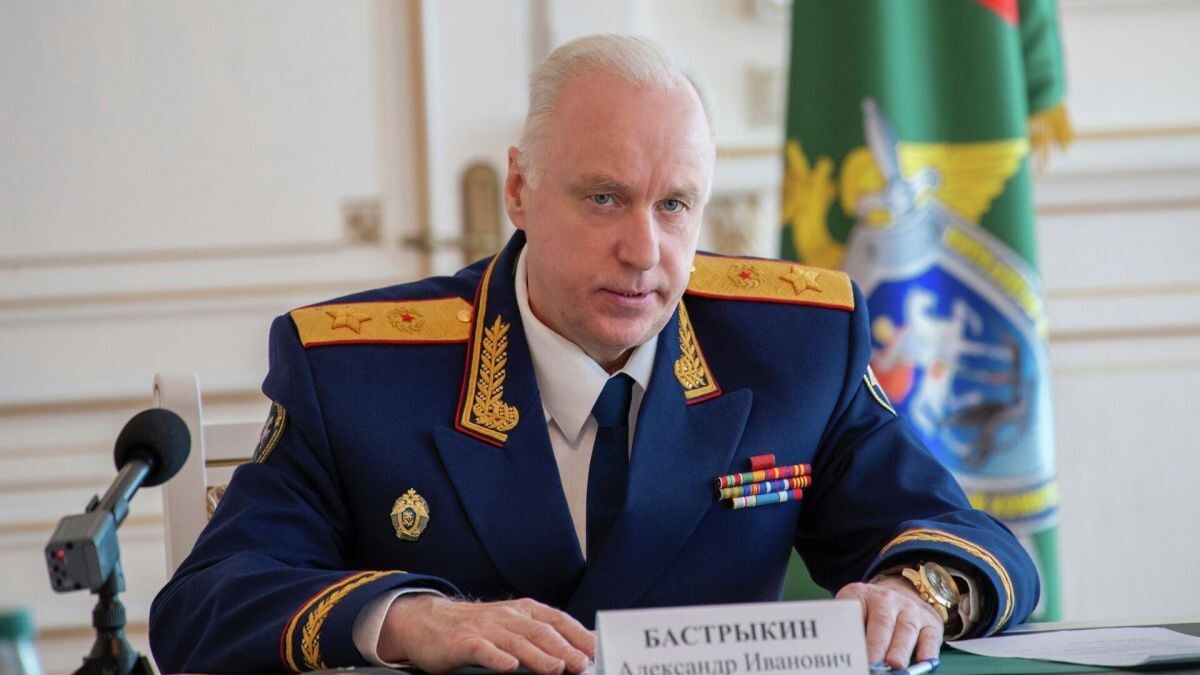     Александр Бастрыкин. Источник: ria.ru Автор фото: Пресс-служба СК РФ
