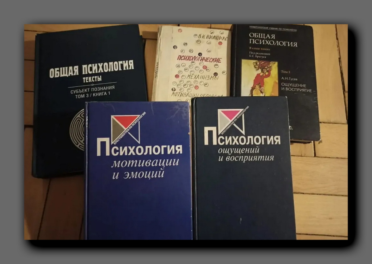 Скриншот https://t-j.ru/mgu-psychologist