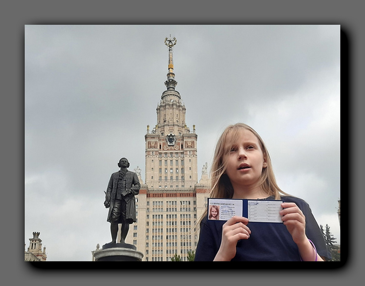 Алиса Теплякова. Фото из открытых источников